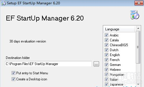 EF StartUp Manager 多国语言版