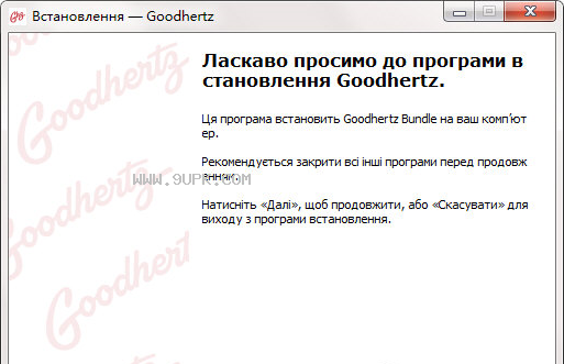 GoodhertzPluginsBundle