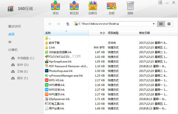压缩