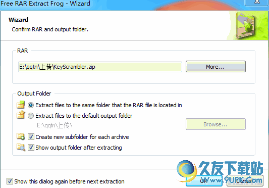 RAR解压工具_FreeRARExtractFrogv