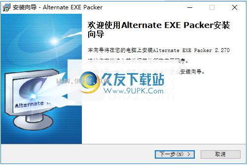AlternateEXEPacker