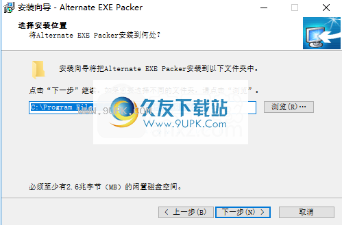 AlternateEXEPacker