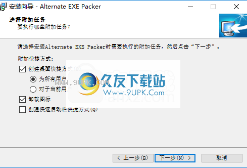 AlternateEXEPacker