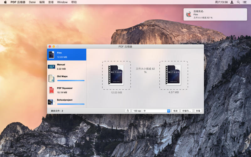 PDF压缩器Mac版[Mac PDF Squeezer] V 官网截图1