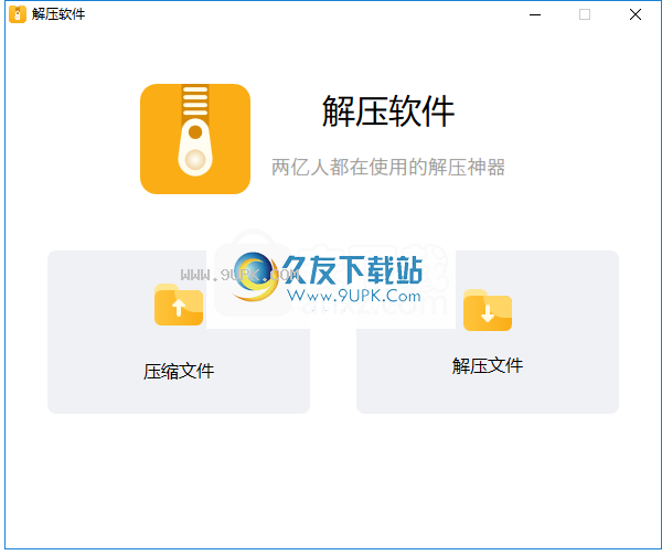 NetPowerzip