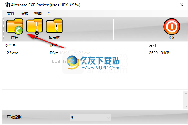 AlternateEXEPacker