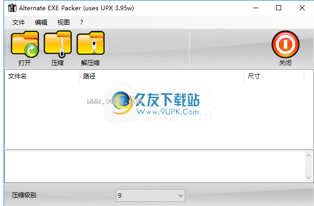 AlternateEXEPacker