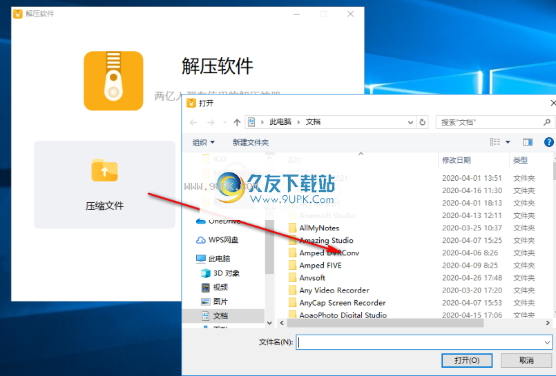 NetPowerzip