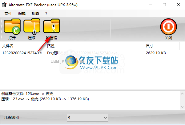 AlternateEXEPacker