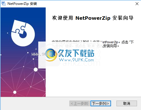 NetPowerzip