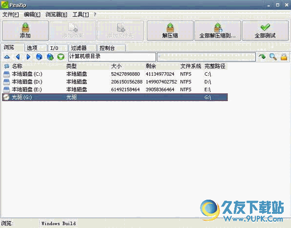 PeaZip[压缩解压缩软件] v 多国语言
