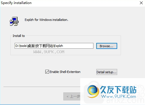 Explzh