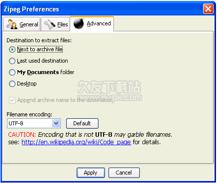 Zipeg截图1