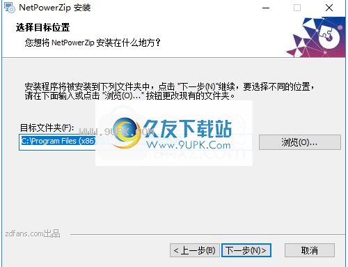 NetPowerzip