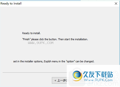 Explzh