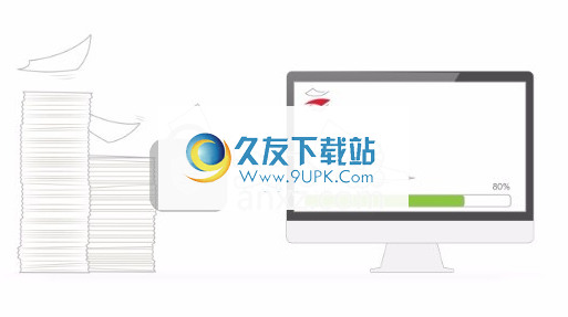 ORPALIS PDF Reducer截图1