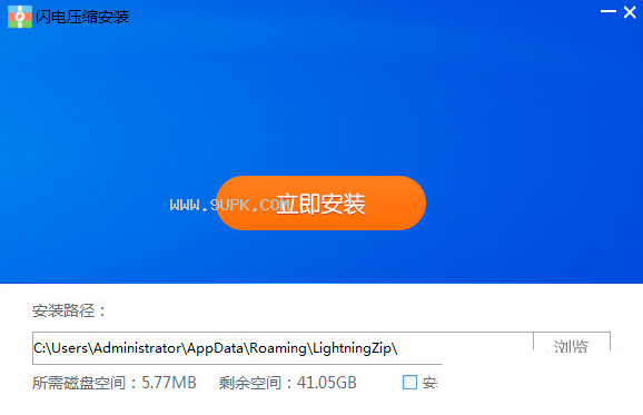 瑞宝压缩