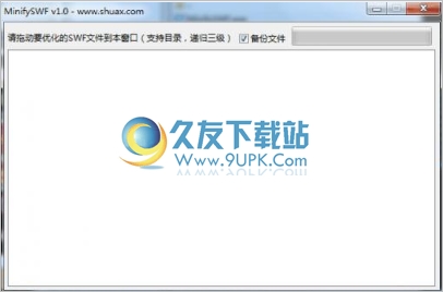 MinifySWF 中文免安装版[swf压缩软件]