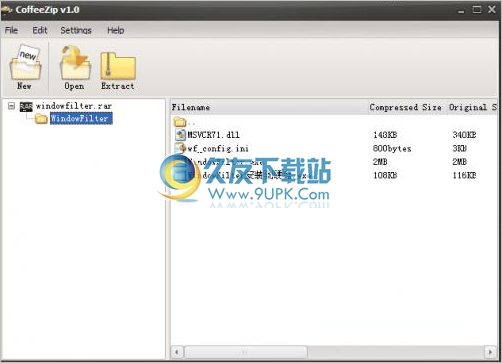 CoffeeZip 英文版[简易解压缩软件]