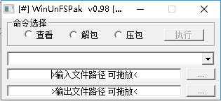 WinUnFSPak