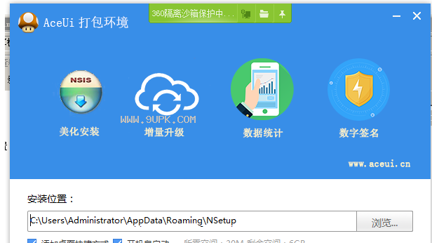 NSetupNSetup