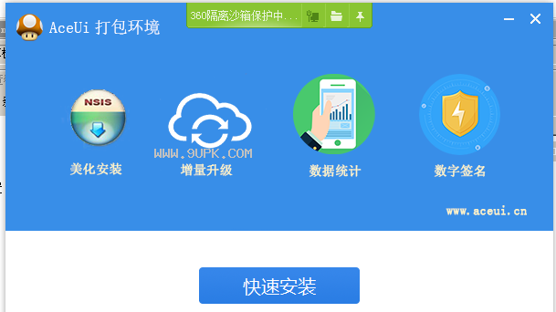 NSetup NSetup截图1