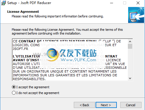 PDFReducer