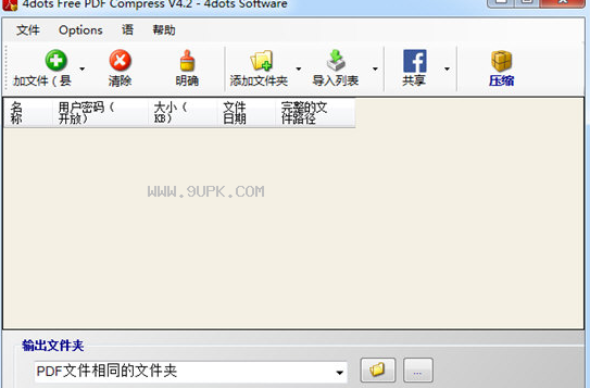 4dotsFreePDFCompress