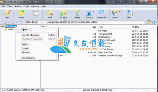 【压缩解压缩软件】WinArchiver 英文版