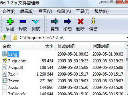 zip for linux