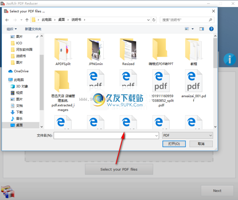 PDF Reducer