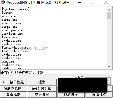 ProcessENG截图1