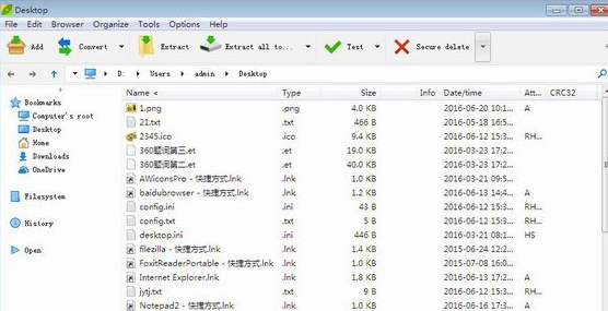 peazip截图1
