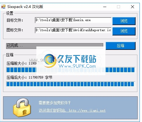 Sixxpack截图1