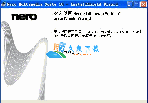 Nero Multimedia Suite(光盘刻录)V中文版[附nero序列号]