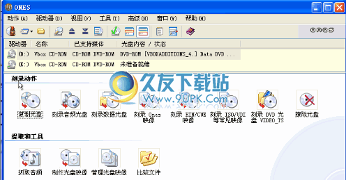 ONES中文版 单文件版