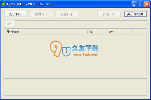【游戏ISO补丁制作工具】WQSG_UMD下载V截图1