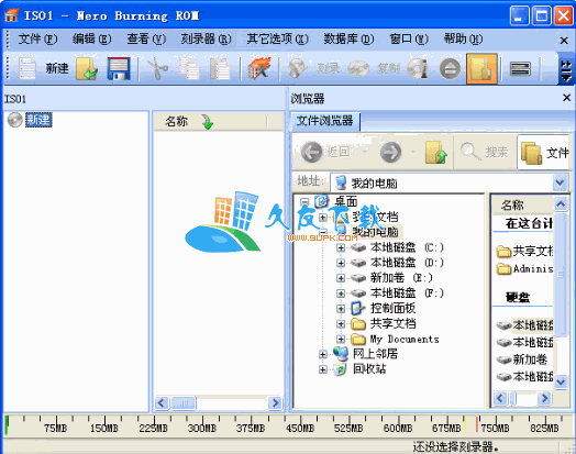 nero中文破解版下载，Nero精简版V珍藏版截图1