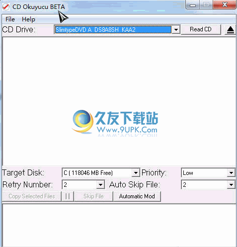 CD Okuyucu 免安装