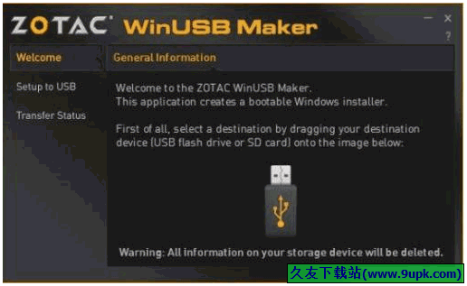 ZOTAC WinUSB Maker 免安装[U盘创建工具]截图1