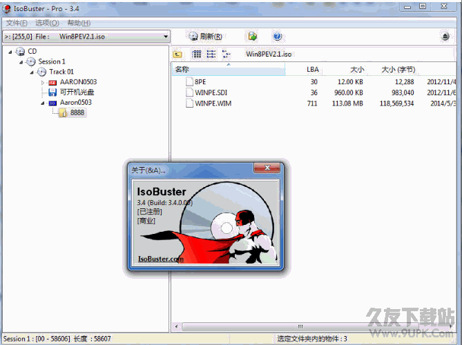 IsoBuster Pro(光盤鏡象ISO提取制作工具) 中文特別版