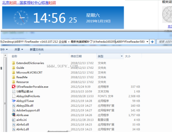 ABBYY FineReader Pro