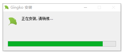 Gingko