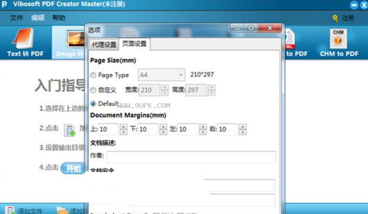 Vibosoft PDF Creator Master