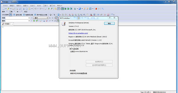 emeditor pro