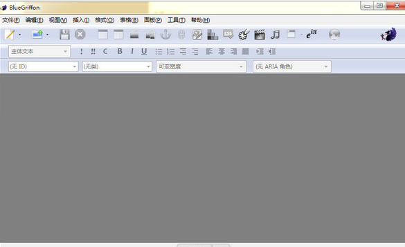 BlueGriffon(html网页编辑器) 汉化版
