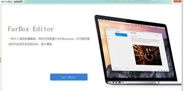 Farbox Editor