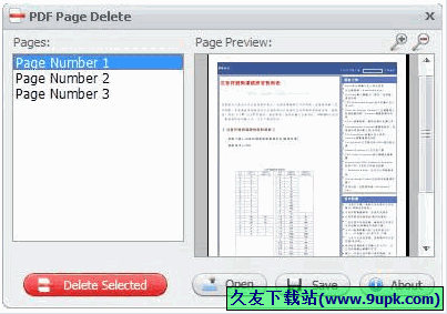 PDF Page Delete [PDF文档页面删除器]