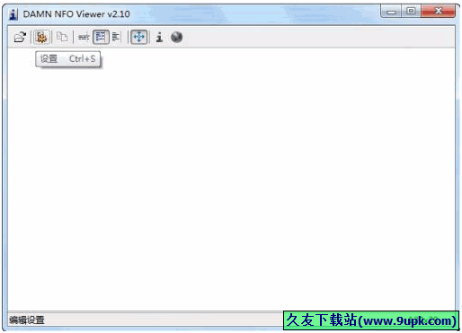 DAMN NFO Viewer 中文免安装版[NFO和DIZ文件查看器]