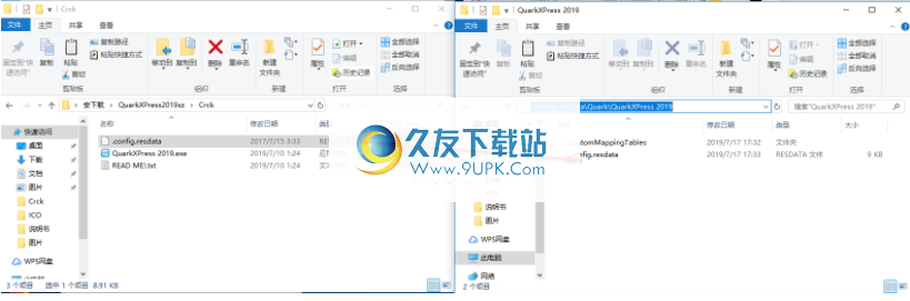 quarkxpress2020
